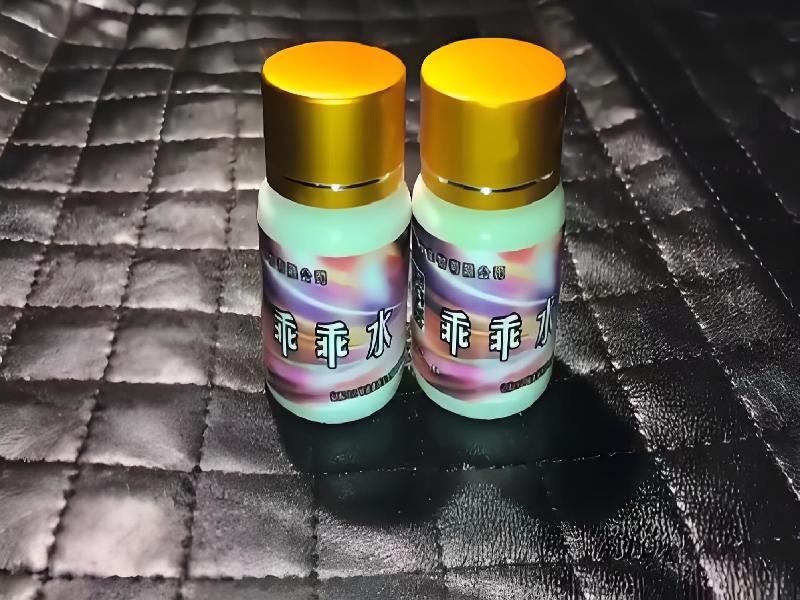 女士专用红蜘蛛703-XgC型号